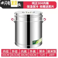 三维工匠保温桶商用摆摊米饭保温汤桶饮店用大容量茶水桶小型豆腐脑早餐桶 浅灰色50无龙纯304饭盒