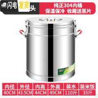 三维工匠保温桶商用摆摊米饭保温汤桶饮店用大容量茶水桶小型豆腐脑早餐桶 香槟色70无龙纯304饭盒