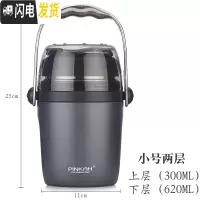 三维工匠保温饭盒超长保温多层简约便携一人12小时上班族小型不锈钢带饭女 黑色(二层950)