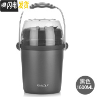 三维工匠保温饭盒超长保温多层简约便携一人12小时上班族小型不锈钢带饭女 黑色(三层1600)