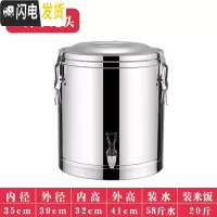 三维工匠保温桶商用摆摊米饭保温汤桶饮店用大容量茶水桶小型豆腐脑早餐桶 40特厚单龙头更优惠饭盒