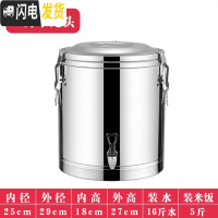 三维工匠保温桶商用摆摊米饭保温汤桶饮店用大容量茶水桶小型豆腐脑早餐桶 10特厚单龙头更优惠饭盒