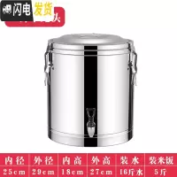 三维工匠保温桶商用摆摊米饭保温汤桶饮店用大容量茶水桶小型豆腐脑早餐桶 10特厚单龙头更优惠饭盒