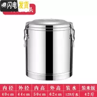 三维工匠保温桶商用摆摊米饭保温汤桶饮店用大容量茶水桶小型豆腐脑早餐桶 80特厚无龙头更优惠饭盒