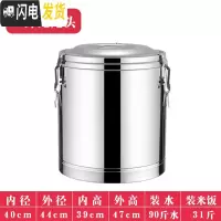 三维工匠保温桶商用摆摊米饭保温汤桶饮店用大容量茶水桶小型豆腐脑早餐桶 60特厚无龙头更优惠饭盒