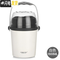 三维工匠保温饭盒超长保温多层简约便携一人12小时上班族小型不锈钢带饭女 白色(三层1600)