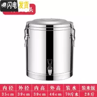 三维工匠保温桶商用摆摊米饭保温汤桶饮店用大容量茶水桶小型豆腐脑早餐桶 50特厚单龙头更优惠饭盒