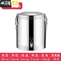 三维工匠保温桶商用摆摊米饭保温汤桶饮店用大容量茶水桶小型豆腐脑早餐桶 70特厚单龙头更优惠饭盒