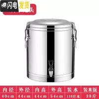 三维工匠保温桶商用摆摊米饭保温汤桶饮店用大容量茶水桶小型豆腐脑早餐桶 70特厚单龙头更优惠饭盒