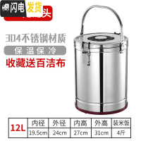 三维工匠保温桶商用摆摊米饭保温汤桶饮店用大容量茶水桶小型豆腐脑早餐桶 12纯正304无龙更优惠饭盒