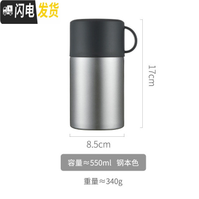 三维工匠便携焖烧罐不锈钢带勺小容量装粥的杯子女上班保温大饭盒桶闷烧壶 钢本色