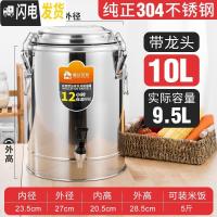 三维工匠304保温桶不锈钢 超长保温商用饭桶餐厅大容量豆浆凉茶粥桶茶水桶 10单龙[纯正304]饭盒/提锅