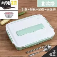 三维工匠304不锈钢保温饭盒食堂简约学生便当盒带盖韩国学生餐盒分格餐盘 绿色(饭盒+餐具+304汤碗+保温袋)