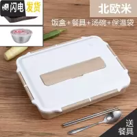三维工匠304不锈钢保温饭盒食堂简约学生便当盒带盖韩国学生餐盒分格餐盘 棕色(饭盒+餐具+304汤碗+保温袋)