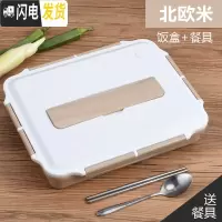 三维工匠304不锈钢保温饭盒食堂简约学生便当盒带盖韩国学生餐盒分格餐盘 棕色(饭盒+餐具)