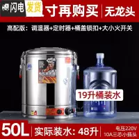 三维工匠电热蒸煮桶双层不锈钢电加热保温桶商用大容量汤面桶煮粥桶开水桶 50无龙头(高配/卡扣+定时)饭盒