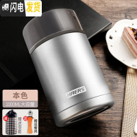 三维工匠焖烧杯焖烧壶保温饭盒304不锈钢闷烧壶闷烧杯罐保温桶饭盒 不锈钢本色1000