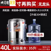 三维工匠电热蒸煮桶双层不锈钢电加热保温桶商用大容量汤面桶煮粥桶开 40无龙头(级高配/卡扣+定时)[级304钢饭盒