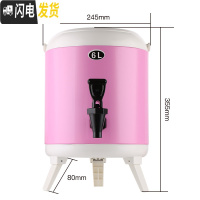 三维工匠不锈钢双层奶茶保温桶咖啡果汁豆浆桶商用带凹奶茶店68可定制 6粉色饭盒