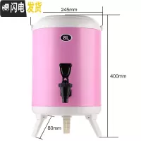 三维工匠不锈钢双层奶茶保温桶咖啡果汁豆浆桶商用带凹奶茶店68可定制 8粉色饭盒