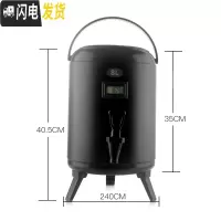 三维工匠不锈钢双层奶茶保温桶咖啡果汁豆浆桶商用带凹奶茶店68可定制 8黑色带温度计饭盒