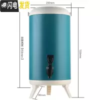 三维工匠不锈钢双层奶茶保温桶咖啡果汁豆浆桶商用带凹奶茶店68可定制 12芬兰绿白盖饭盒