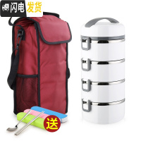 三维工匠多层保温饭盒304不锈钢女大容量超大1人圆形家用便携3可装汤餐盒 尚乐能4层白色(含袋)