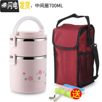 三维工匠多层保温饭盒304不锈钢女大容量超大1人圆形家用便携3可装汤餐盒 加深版粉色2层送餐具+枣红袋