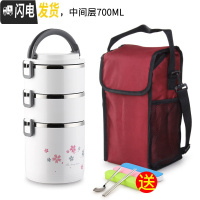 三维工匠多层保温饭盒304不锈钢女大容量超大1人圆形家用便携3可装汤餐盒 加深版白色3层送餐具+枣红袋
