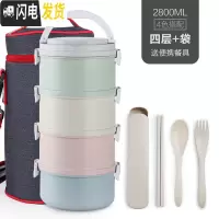 三维工匠微波炉便当盒保温袋水果盒便携儿童日式成人上班族学生女餐盒饭盒 4层(2800)+袋[送餐具]