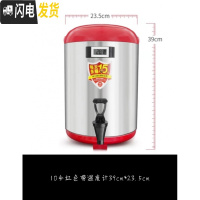 三维工匠保温桶奶茶店豆浆桶大容量304不锈钢冷热茶水桶商用 红色10带温度计39*23.5cm饭盒