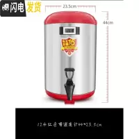 三维工匠保温桶奶茶店豆浆桶大容量304不锈钢冷热茶水桶商用 红色12带温度计44*23.5cm饭盒/提锅