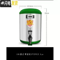 三维工匠保温桶奶茶店豆浆桶大容量304不锈钢冷热茶水桶商用 绿色8带温度计33*23.5cm饭盒/提锅