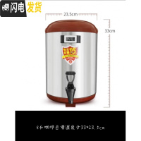 三维工匠保温桶奶茶店豆浆桶大容量304不锈钢冷热茶水桶商用 咖啡色8带温度计33*23.5cm饭盒
