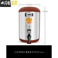 三维工匠保温桶奶茶店豆浆桶大容量304不锈钢冷热茶水桶商用 咖啡色10带温度计39.23.5cm饭盒/提锅