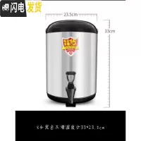 三维工匠保温桶奶茶店豆浆桶大容量304不锈钢冷热茶水桶商用 黑色8不带温度计33*23.5cm饭盒/提锅
