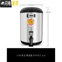 三维工匠保温桶奶茶店豆浆桶大容量304不锈钢冷热茶水桶商用 黑色10带温度计39*23.5cm饭盒