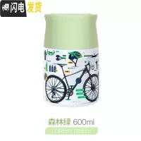 三维工匠焖壶焖烧杯女儿童大容量便携焖粥桶宝宝婴儿外出超长保温饭盒闷罐 3D触感焖烧杯600-绿