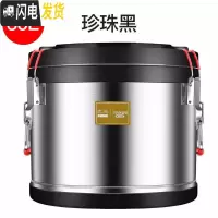 三维工匠不锈钢米饭保温桶超长保温大容量商用食堂餐厅饭店汤饭桶 级版60黑[PU发泡+双层防烫保温](餐厅食饭盒/提锅