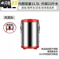 三维工匠不锈钢米饭保温桶超长保温大容量商用食堂餐厅饭店汤饭桶 级版12红[PU发泡+双层防烫保温](餐厅食堂的选饭盒