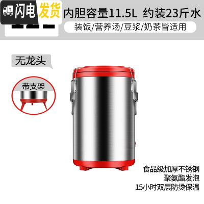 三维工匠不锈钢米饭保温桶超长保温大容量商用食堂餐厅饭店汤饭桶 级版12红[PU发泡+双层防烫保温](餐厅食堂的选饭盒