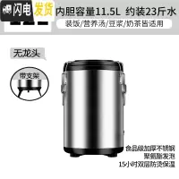 三维工匠不锈钢米饭保温桶超长保温大容量商用食堂餐厅饭店汤饭桶 级版12黑[PU发泡+双层防烫保温](餐厅食饭盒/提锅