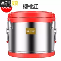三维工匠不锈钢米饭保温桶超长保温大容量商用食堂餐厅饭店汤饭桶 级版60红[PU发泡+双层防烫保温](餐厅食饭盒/提锅