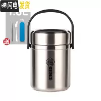 三维工匠304不锈钢超长保温饭盒上班族便携餐盒多层学生女便当桶分隔型 本色(整体1.8)送筷子勺子