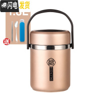 三维工匠304不锈钢超长保温饭盒上班族便携餐盒多层学生女便当桶分隔型 土豪金(整体1.8)送筷子勺子