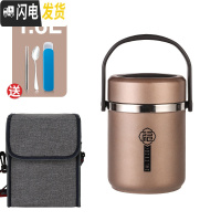 三维工匠304不锈钢超长保温饭盒上班族便携餐盒多层学生女便当桶分隔型 灰色(整体1.6)送筷子勺子+袋子