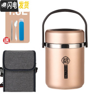 三维工匠304不锈钢超长保温饭盒上班族便携餐盒多层学生女便当桶分隔型 土豪金(整体1.8)送筷子勺子+袋子