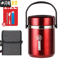 三维工匠304不锈钢超长保温饭盒上班族便携餐盒多层学生女便当桶分隔型 大红(整体2.2)送筷子勺子+袋子