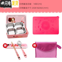 三维工匠韩国不锈钢儿童分格保温饭盒小学生可爱防烫便当盒高中女餐盘大 冬己四格+餐垫送餐具+手拎袋