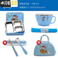 三维工匠韩国不锈钢儿童分格保温饭盒小学生可爱防烫便当盒高中女餐盘大 kids三格饭盒+碗+餐垫送餐具+保温包